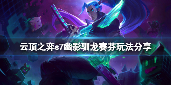 游侠网1