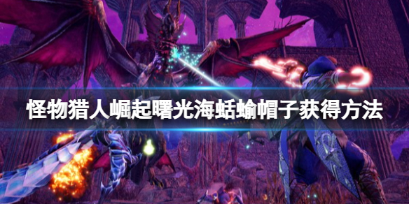 游侠网1