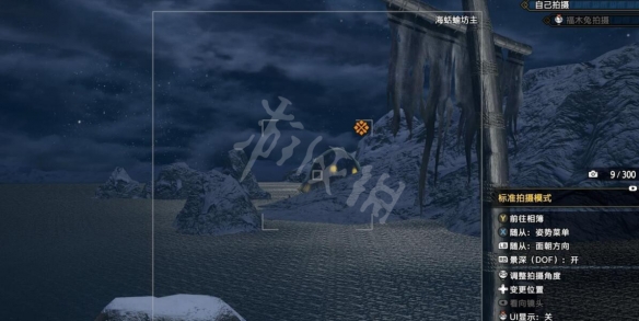 游侠网5