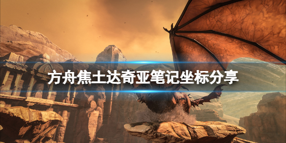 游侠网1