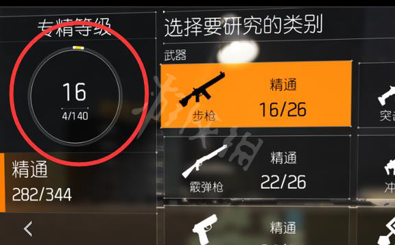 游侠网3