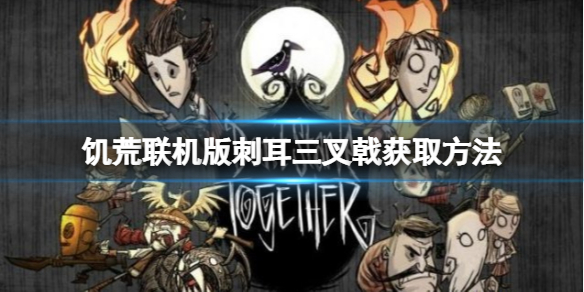 游侠网1