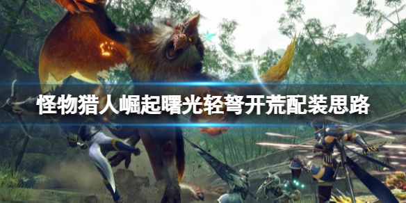 游侠网1