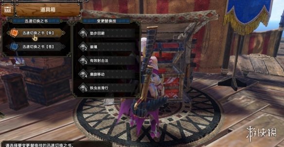 游侠网4