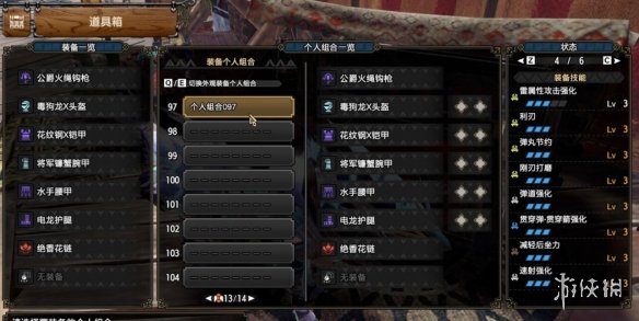 游侠网10