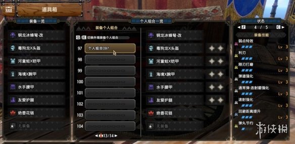 游侠网12