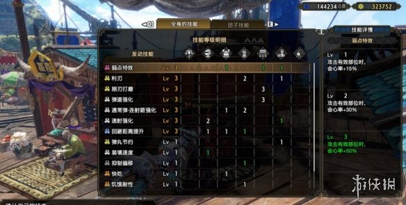 游侠网13