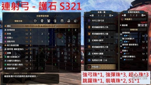 游侠网2