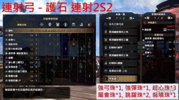 游侠网3