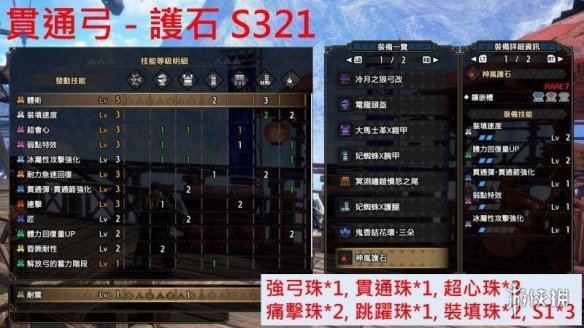 游侠网4