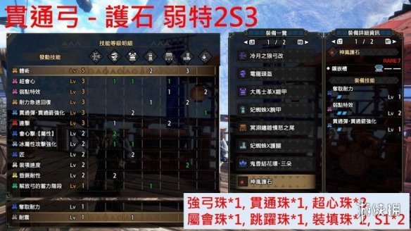 游侠网5