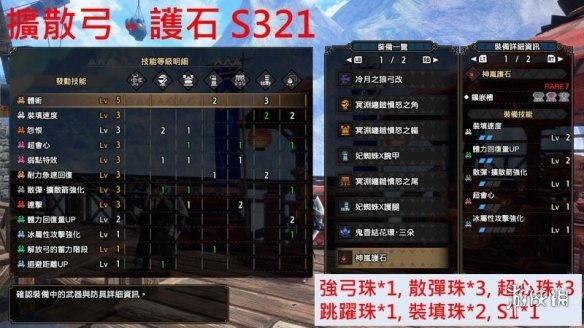 游侠网6