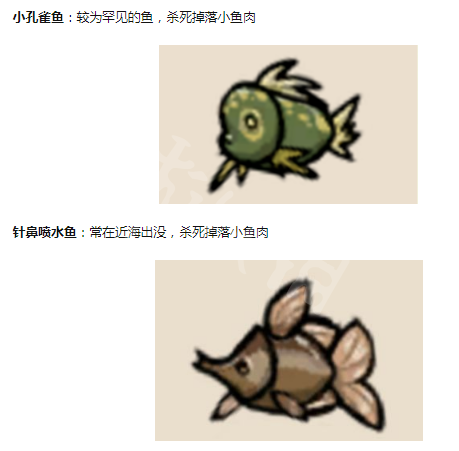 游侠网7