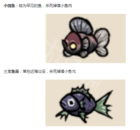 游侠网8