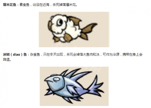 游侠网10