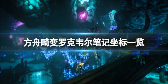 游侠网1