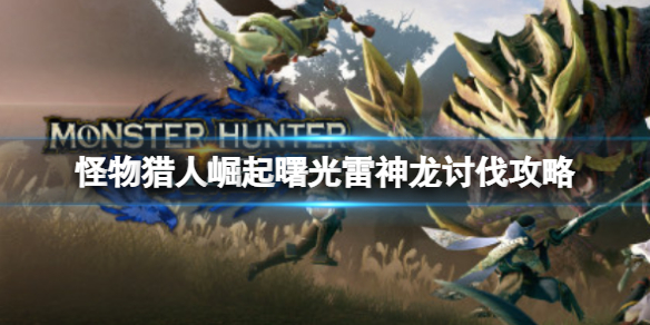 游侠网1