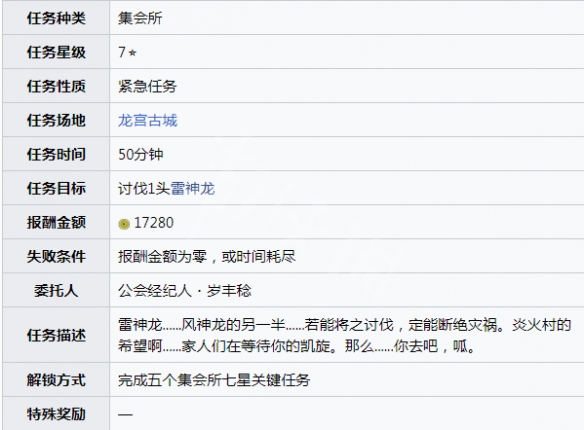 游侠网3