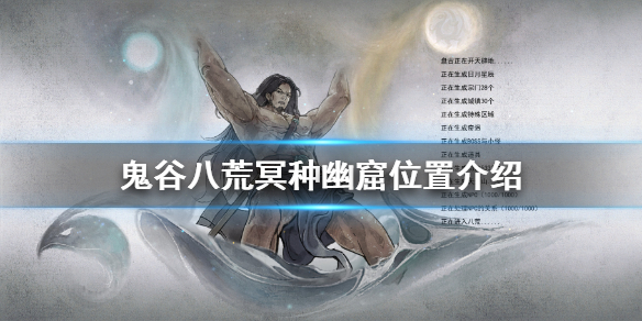 游侠网1