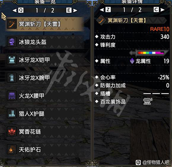 游侠网3