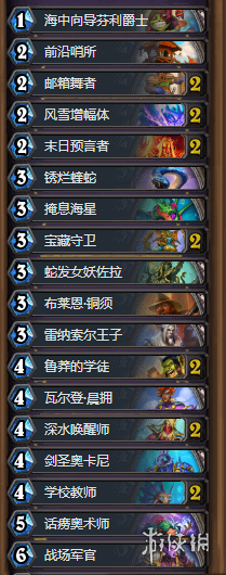 游侠网2