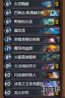 游侠网3