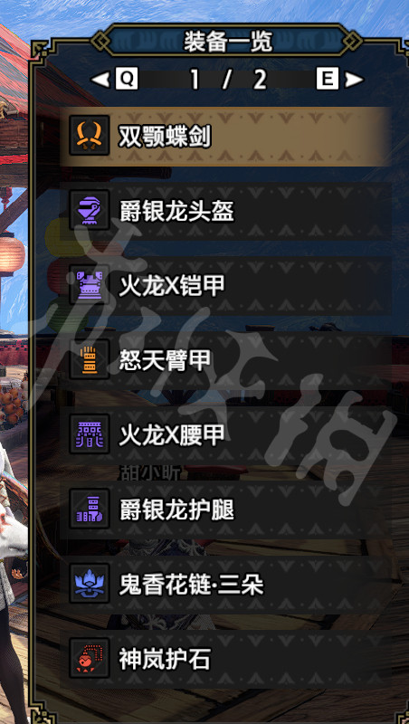 游侠网2