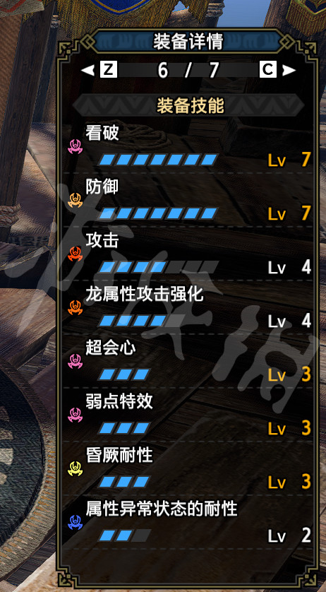游侠网3