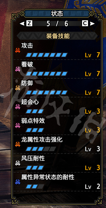 游侠网5