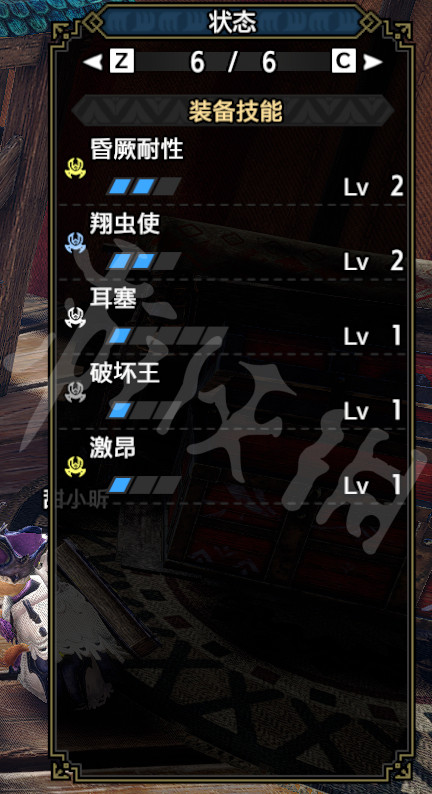 游侠网6