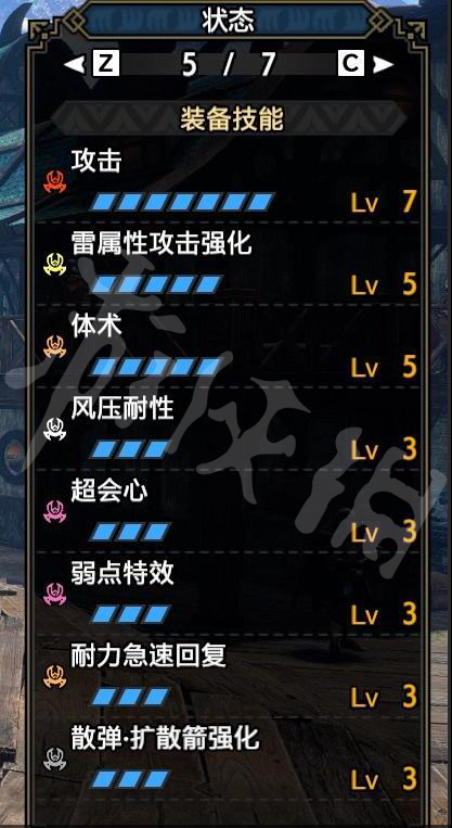 游侠网2
