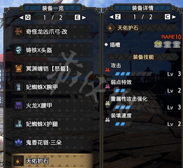 游侠网4