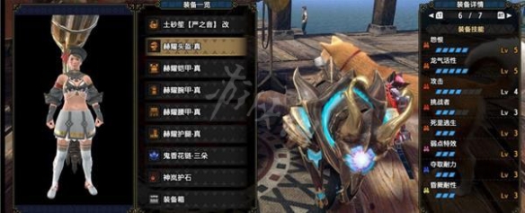 游侠网3