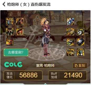 游侠网2