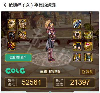游侠网3