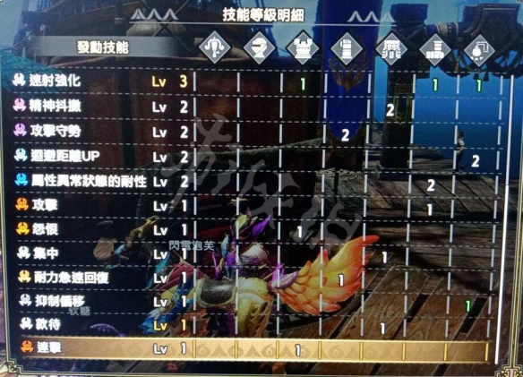 游侠网4