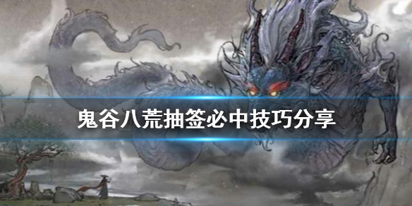 游侠网1