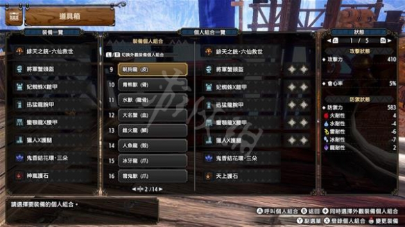 游侠网4