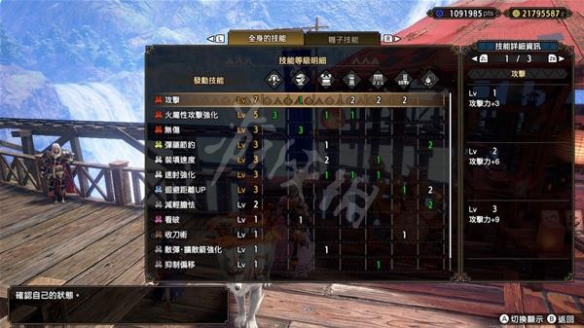 游侠网3