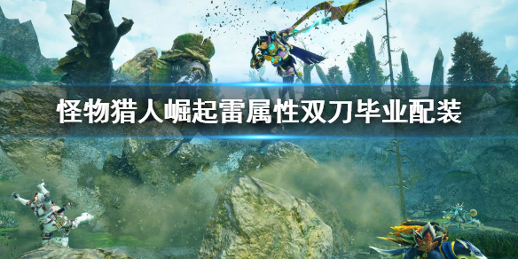 游侠网1