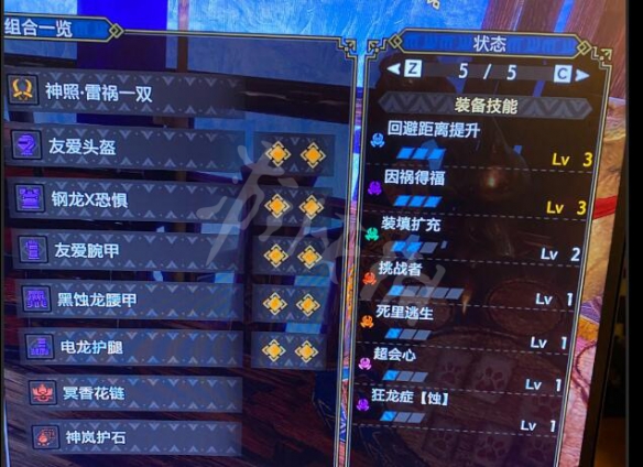游侠网2