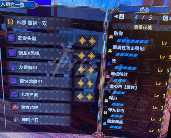 游侠网3