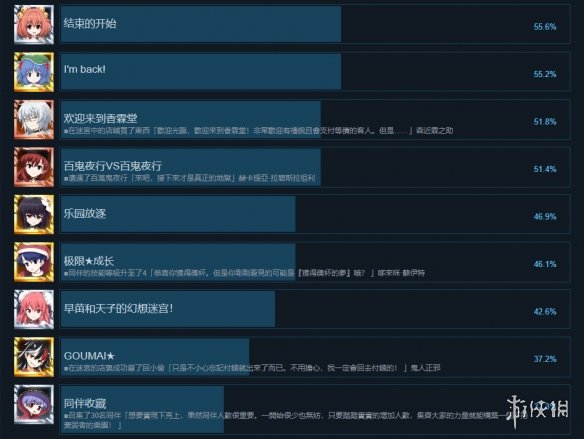 游侠网3