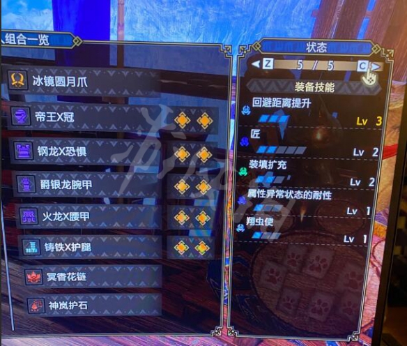游侠网2