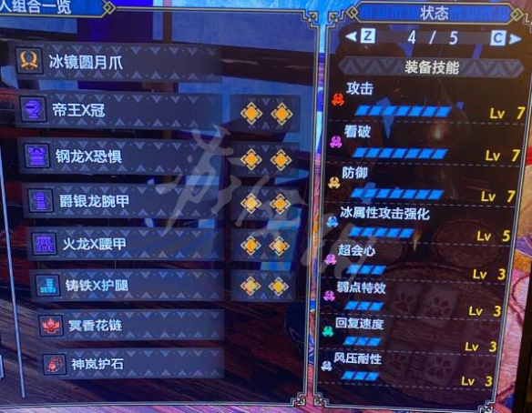 游侠网3