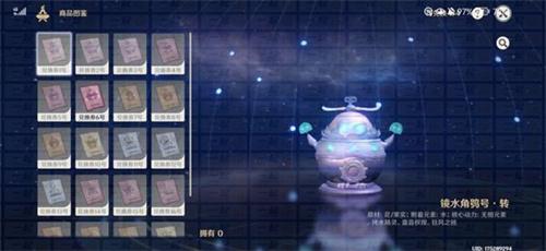 《原神》炉心机造勾当兑换券合成公式是什么？兑换券合成公式分享
