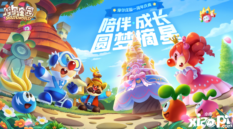 摩尔庄园开启太空大冒险,太空企划正在举办中