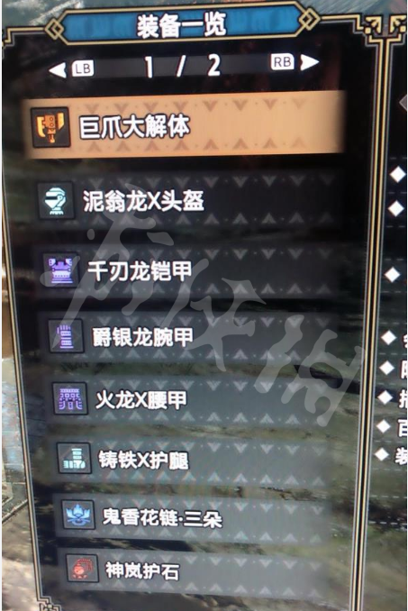 游侠网4