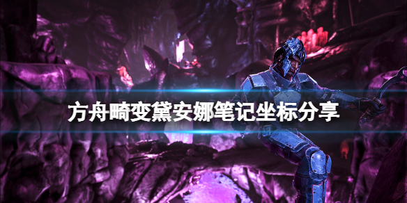游侠网1