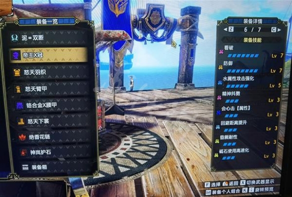 游侠网3